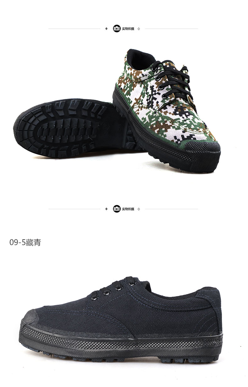 际华3539新款高低帮训练跑步舒适软底运动男鞋帆布鞋透气防滑休闲运动