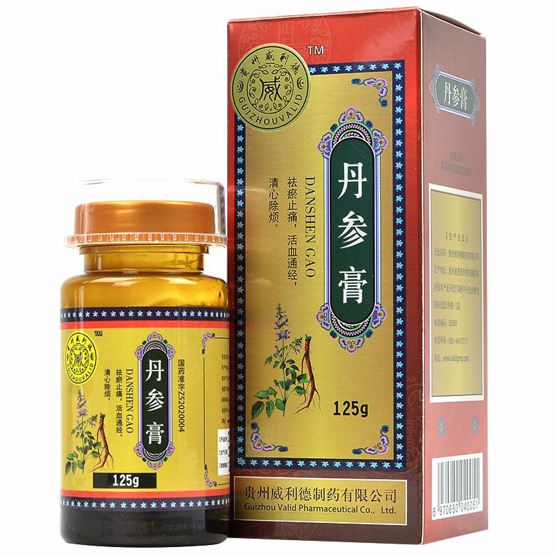 贵州威利德 丹参膏 125g 十盒装【图片 价格 品牌 报价】-京东