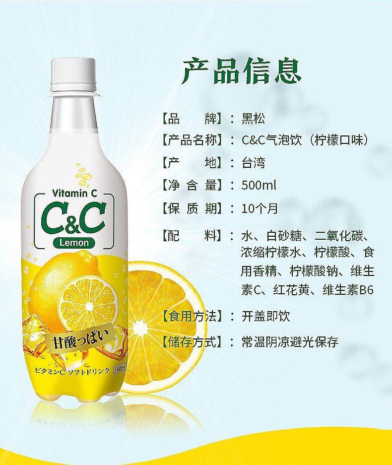 黑松饮料中国台湾进口c C果味气泡饮汽水碳酸饮料乳酸味 6瓶 图片价格品牌报价 京东
