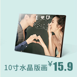 我的相册 洗照片柯达1寸2寸证件照护照签证照