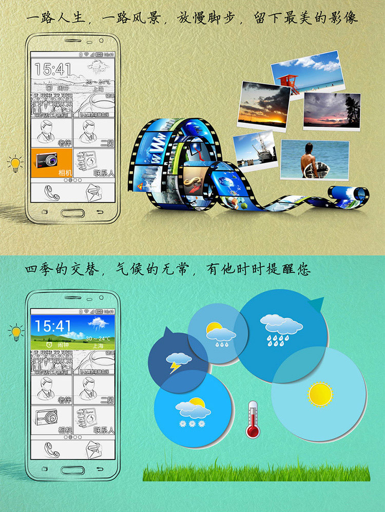 派信(PISIN) 爱久久 I99+  移动3G智能老人手机 健康黑