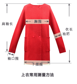 妖精的口袋 文学旧梦 新款春装 双排扣简约毛织风衣 1431087 新茄红 M