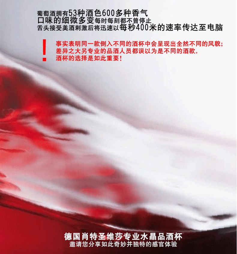 【7件礼盒装】德国进口肖特无铅水晶玻璃 红酒杯葡萄酒杯套装波尔多勃艮第杯醒酒器分酒器 大号波尔多套装