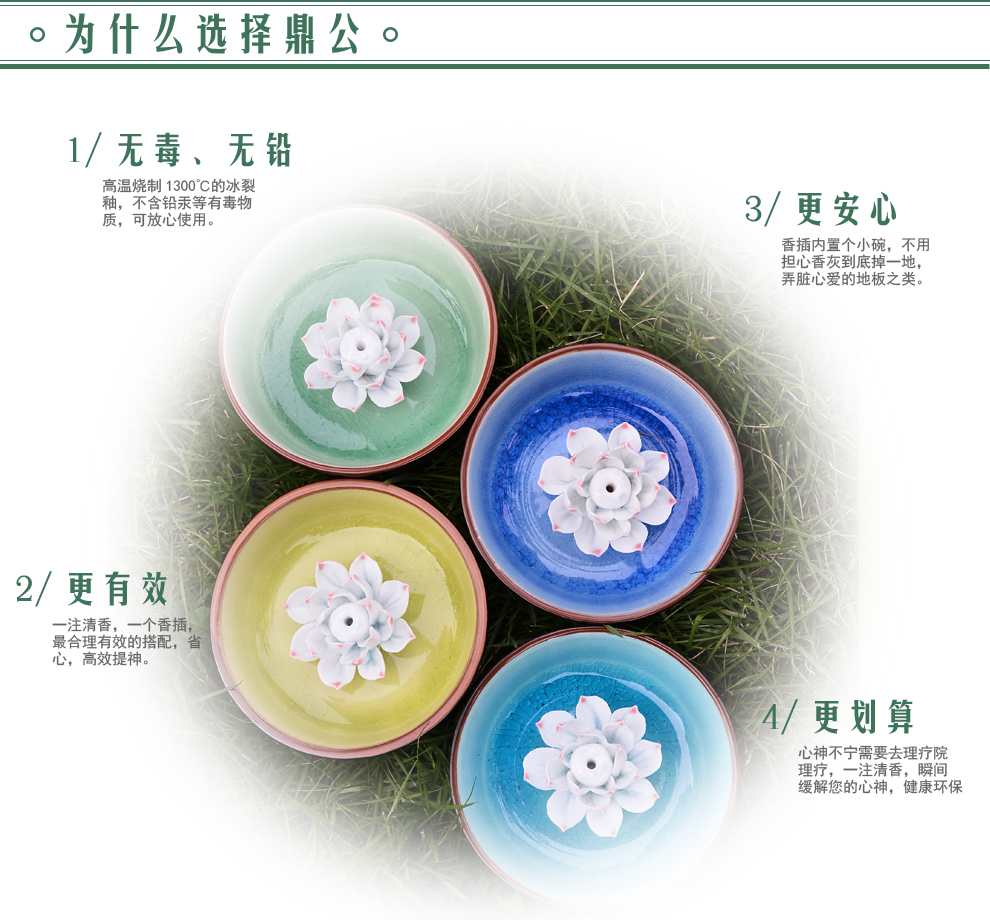 
                                        鼎公 景德镇陶瓷手工冰裂瓷莲花冰裂 原创圆形香薰炉 香插 香炉 香薰用具 琥珀蓝                