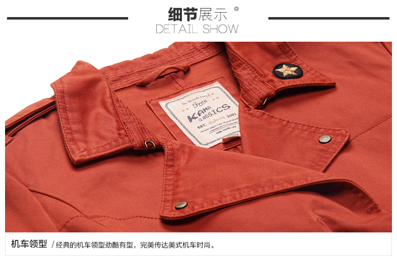 卡玛KAMA 秋装新款女装 纯色百搭修身短款休闲外套 7314762 橙色 M(160/84A)