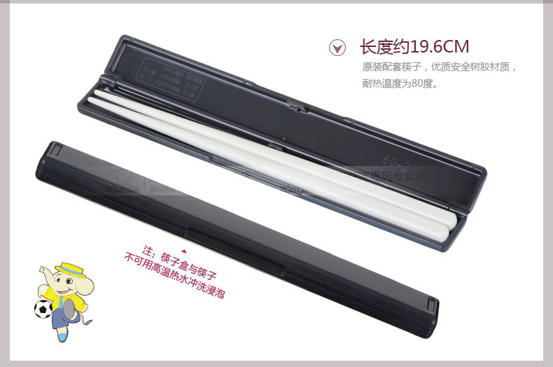 象印不锈钢真空保温饭盒/便当盒XB20升级版 SL-XD20-BA 配天蓝包