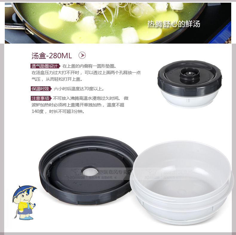 象印不锈钢真空保温饭盒/便当盒XB20升级版 SL-XD20-BA 配天蓝包