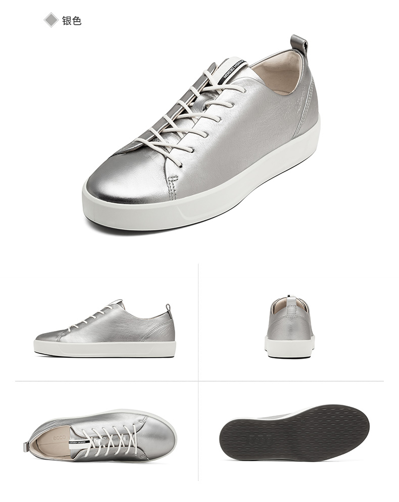 柔酷8号系列 黑色44050301001 36_现价ecco爱步soft 8小黑鞋 春夏女鞋