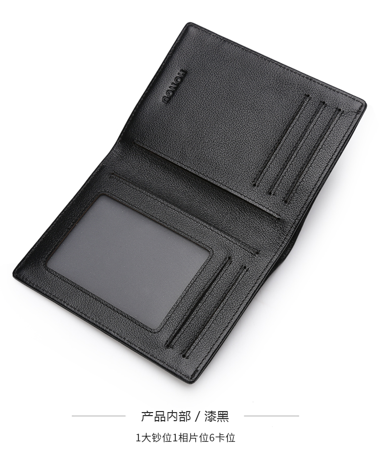 红谷hongu钱包时尚商务薄款男士钱包牛皮短款钱包男 h10502702漆黑