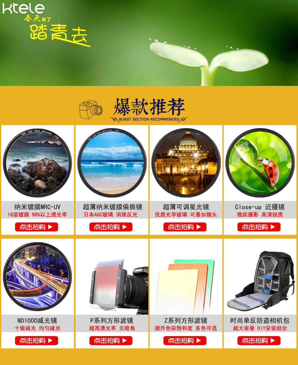 Ktele佳能70D 6D 5D3 5D2 80D 7D2单反相机