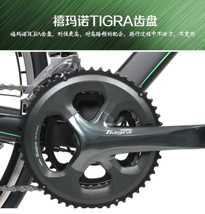 xds喜德盛公路自行车x6铝合金车架禧玛诺tigra变速套 rf530公路车