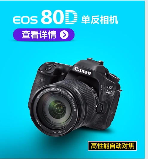 索尼(SONY) ILCE-7RM2\/A7R2 A7RII a7rm2 全