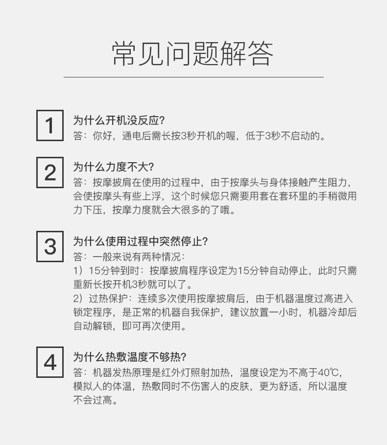 skg 按摩器肩颈椎按摩披肩无线充电揉捏按摩仪 4069_按摩披肩腰带