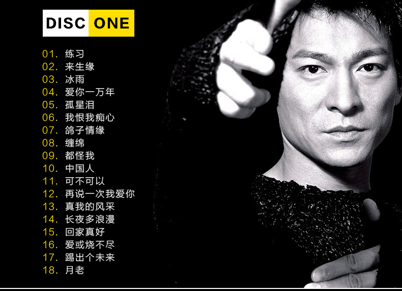 原装正版 刘德华歌曲cd光盘 正版老歌专辑碟片汽车载cd音乐黑胶无损