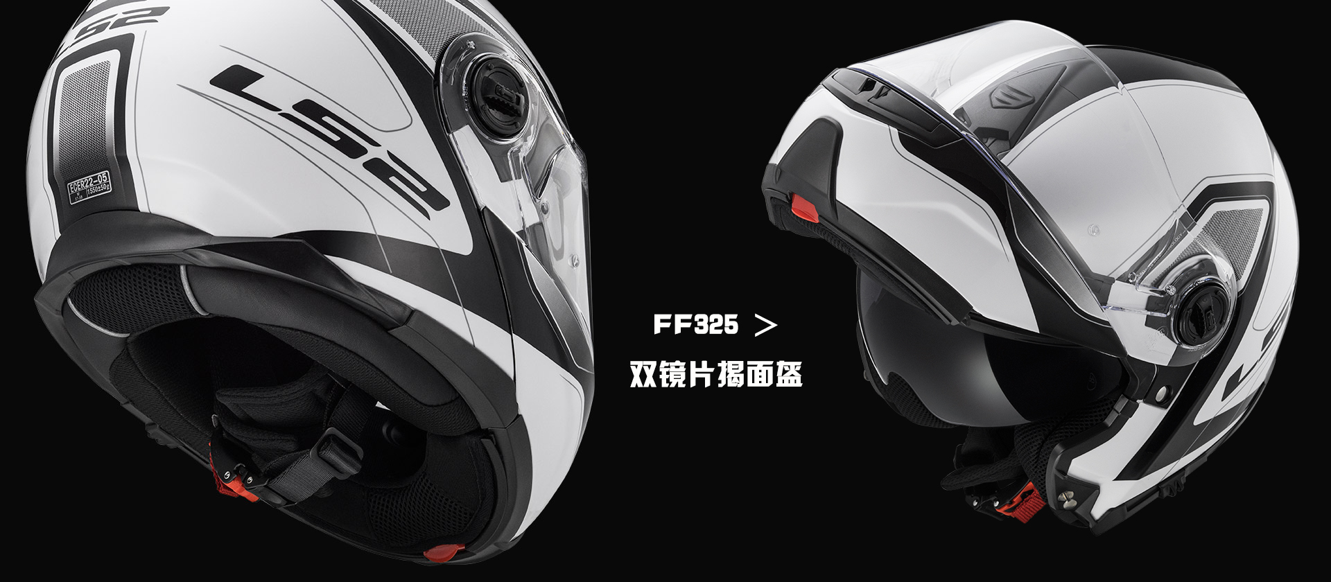 LS2旗舰店 - 京东