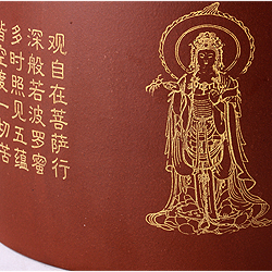 品茶忆友  紫砂大号茶叶罐 宜兴心经密封罐 功夫茶道配件 红色