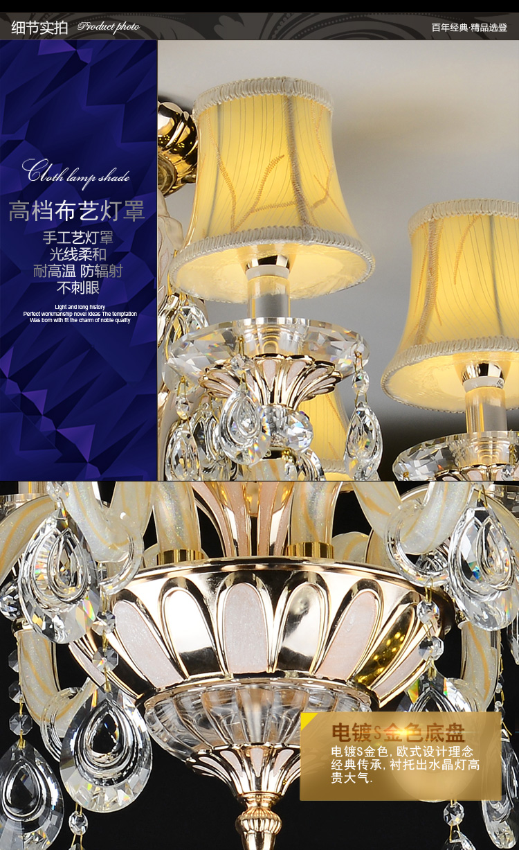 
                                                            SHOPP 吸吊两用水晶灯欧式 客厅餐厅书房灯具水晶吊灯7572 6头吊链式                