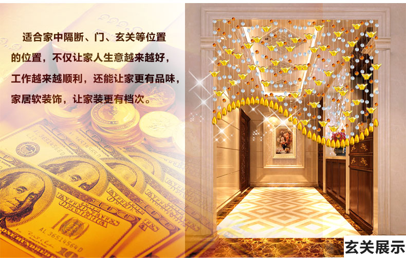 漫倾（MQ） 招财金元宝 风水水晶珠帘 门帘客厅隔断玄关鞋柜窗帘装饰珠帘屏风线吊帘子一米 透明色+红色+金元宝