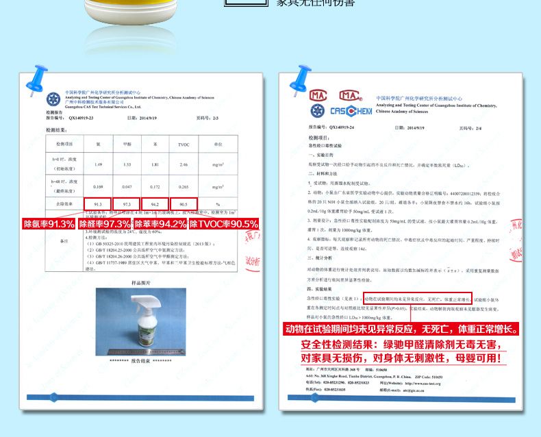 
                                        
                                                            绿驰 新房装修家具去除甲醛苯 60～100㎡治理套餐 除异味活性炭包 光触媒甲醛清除剂（限量）                
