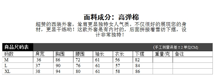 2014秋季款女装 通勤OL轻熟风雪纺拼接下摆一粒扣长袖小西装外套 黄色 XL