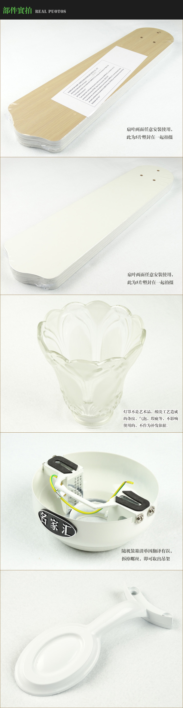 名家汇出口静音白色吊扇无灯52寸客厅风扇餐厅另外还有带5灯款式木叶两面使用老式酒吧怀旧吊扇 无灯款 配拉链+壁控