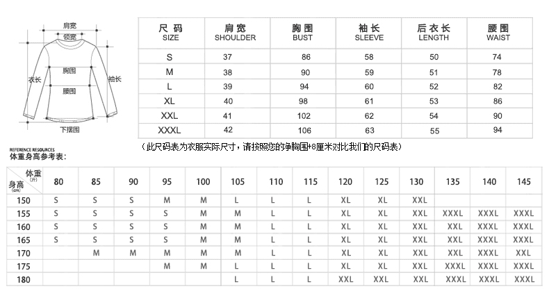 橡莎2016春秋季新款pu皮衣女短款修身圆领短外套女 0705 黑色  L