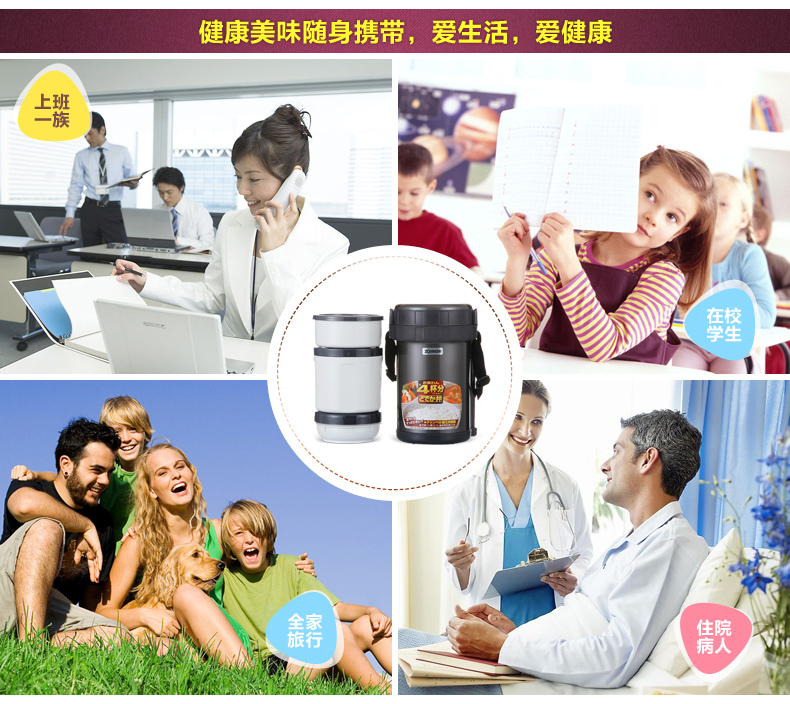 象印不锈钢真空保温饭盒/便当盒XB20升级版 SL-XD20-BA 配天蓝包