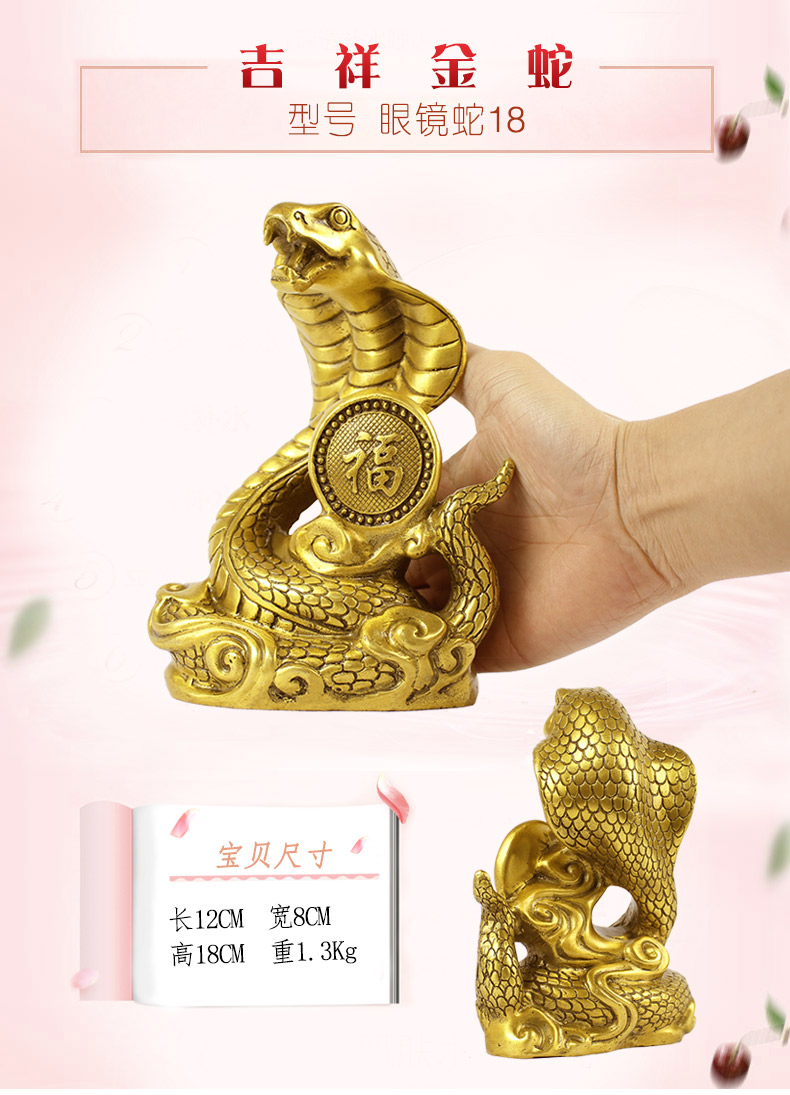 生肖金蛇运势如何(属金蛇的运势)