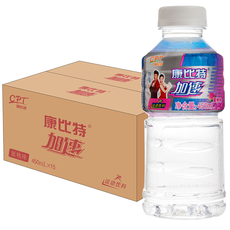 康比特(cpt) 加速运动饮料水蜜桃味450ml/瓶*15瓶 维生素运动饮料