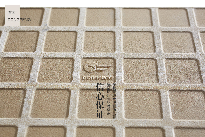 东鹏瓷砖 小纳福娜厨卫墙砖釉面砖瓷片简约现代450eln59001_a 纳福石