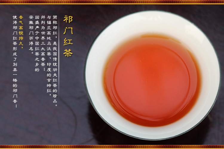 【京东超市】西湖牌茶叶红茶经典罐 祁门红茶特级150g