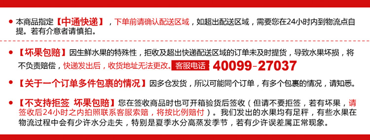 希源 四川攀枝花凯特芒果5斤装 大青芒果 核薄