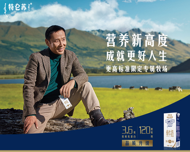 蒙牛特仑苏 纯牛奶 250ml*12 礼盒装