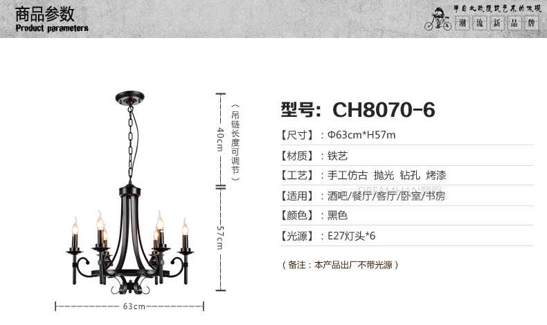 梦晗美式吊灯乡村铁艺简约现代复古餐厅客厅卧室饭厅吊灯灯具灯饰8070 8070-8预售
