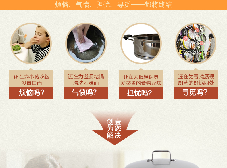 
                                        创壹304不锈钢蒸锅三层多层复底大汤锅炖锅26/28cm燃气电磁炉通用锅具蒸笼蒸汽锅不粘锅 26cm                