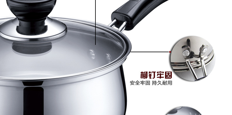 苏泊尔好帮手不锈钢小奶锅 ST16H3 16厘米 304不锈钢