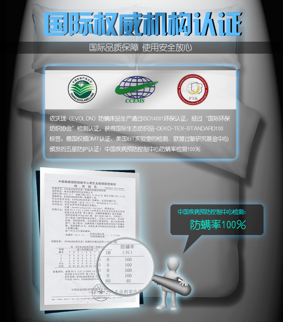 没螨生活依沃珑防螨床笠 进口防螨床上用品 床垫保护套 防屋尘螨粉尘螨 健康床品 淡蓝花 120x200x20cm