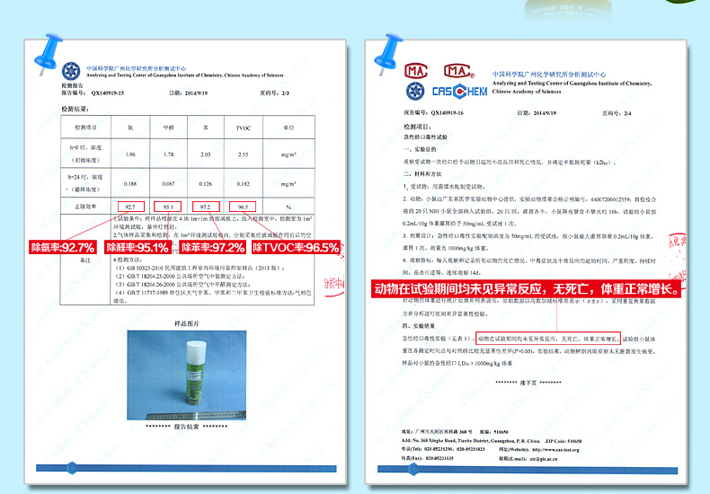 
                                        
                                                            绿驰 新房装修家具去除甲醛苯 60～100㎡治理套餐 除异味活性炭包 光触媒甲醛清除剂（限量）                