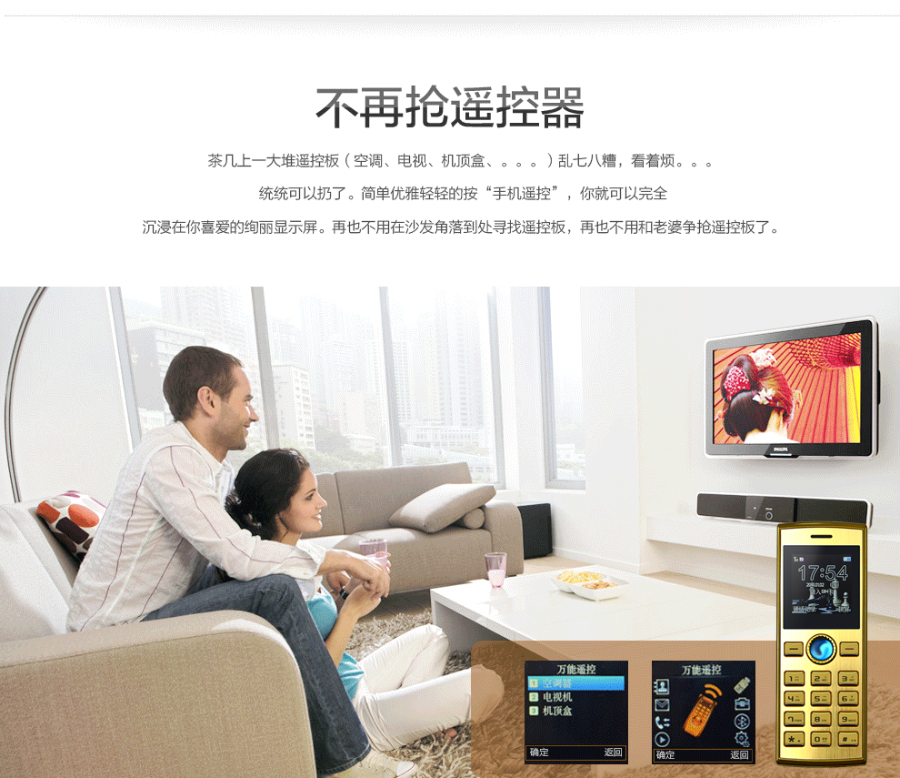 天玺 TS808 移动联通2G 迷你直板老人手机 墨绿 官方标配