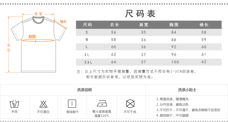 
                                        【梵花饰界】品牌女装2014秋装新款大码女装韩版撞色拼接显瘦长袖T恤打底衫加厚加绒女 秋冬 白色 XL                