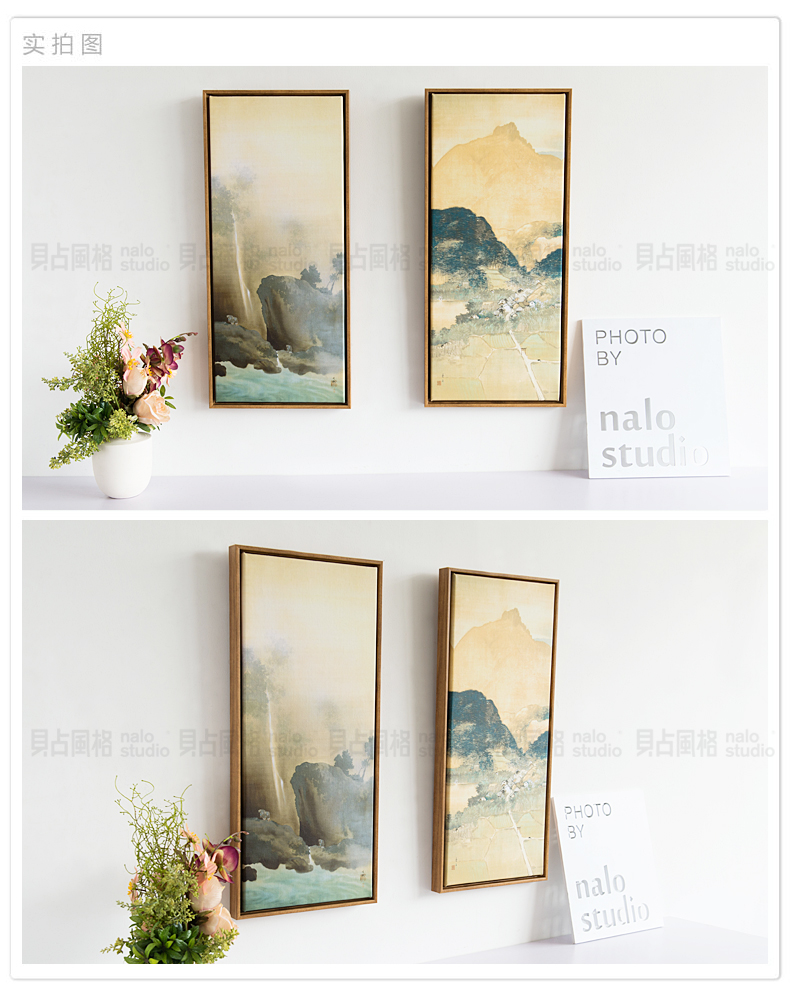 贝占风格 山村 竖版书房壁画新中式装饰画客厅挂画古典书法字画中式山水画 左款 33*73