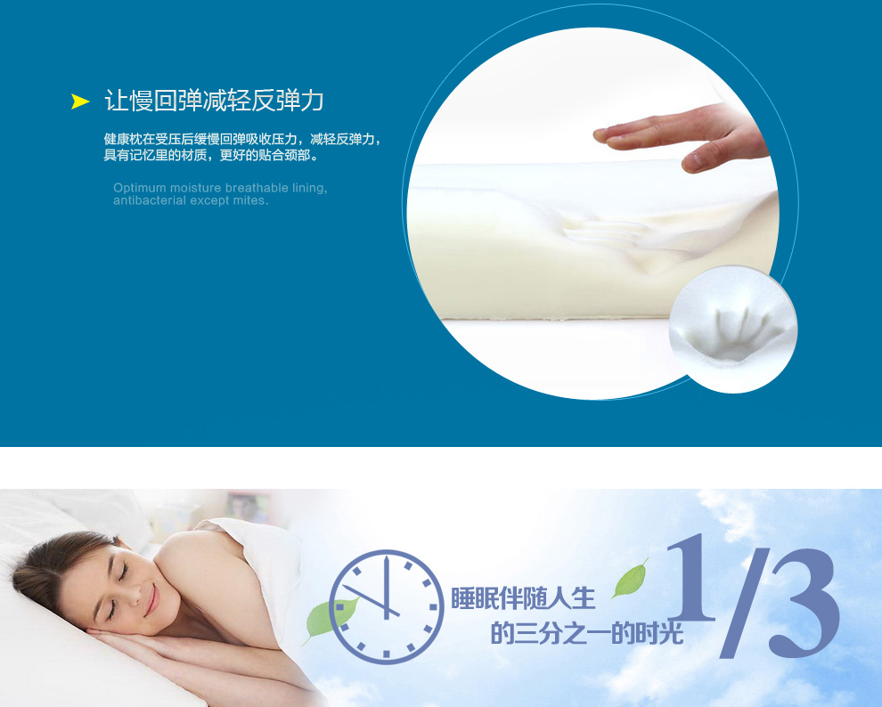 小软 改善睡眠记忆枕 颈椎枕 透气枕头 白色全涤蝶形枕