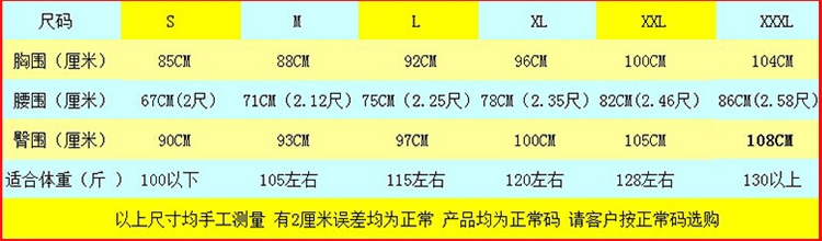 卓姿琪（zhuoziqi)春夏款高腰大码碎花连衣裙七分袖雪纺衫女 彩花 XL