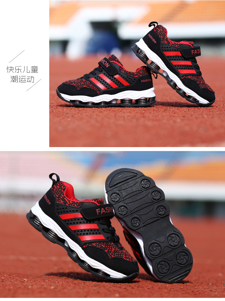 月亮虫童鞋男童鞋836 黑红 38码/鞋内长约24.2cm