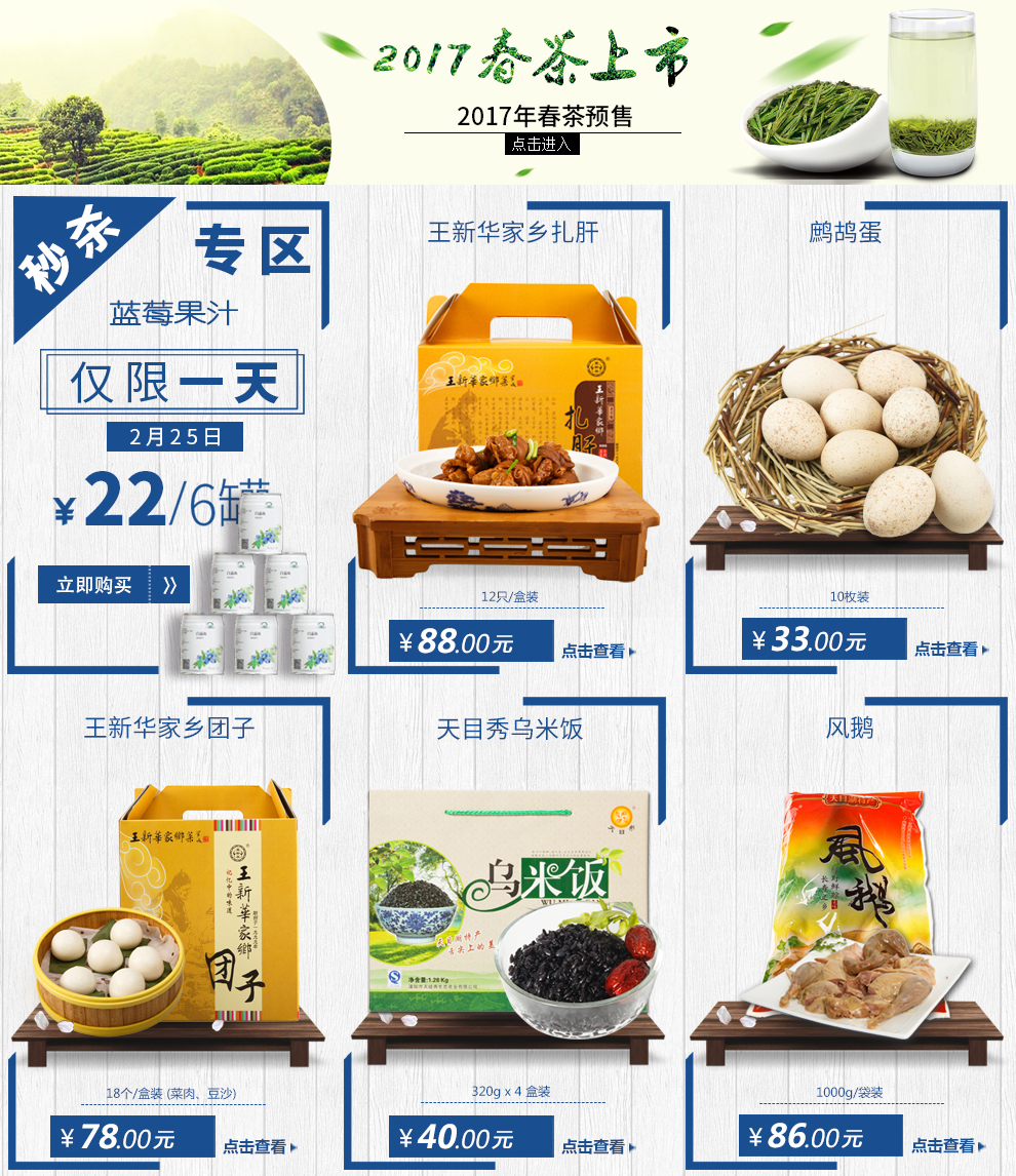 【溧阳馆】 白露山蓝莓汁果汁饮料易拉罐装 天