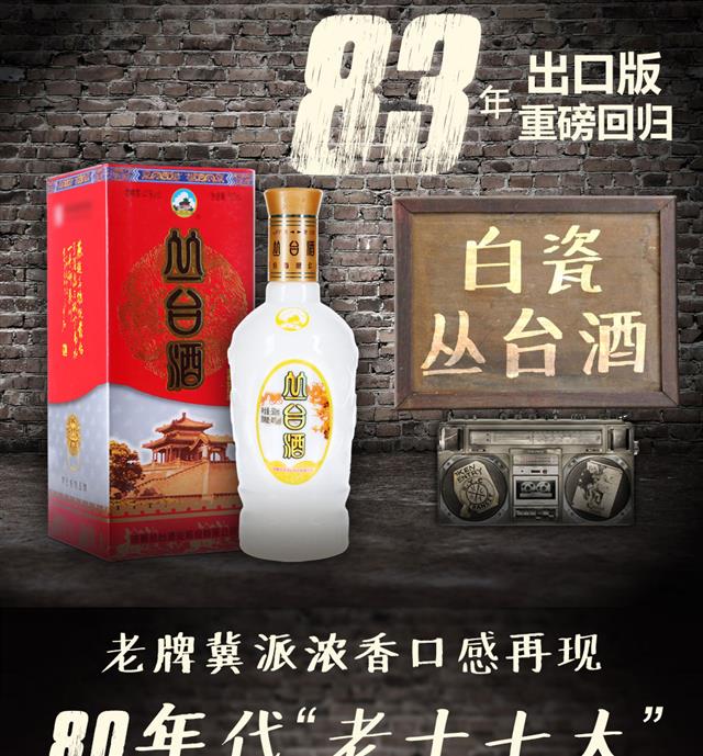 丛台酒41度浓香型特产白酒 41度白瓷瓶500ml*6_历史最低价格_就买酒