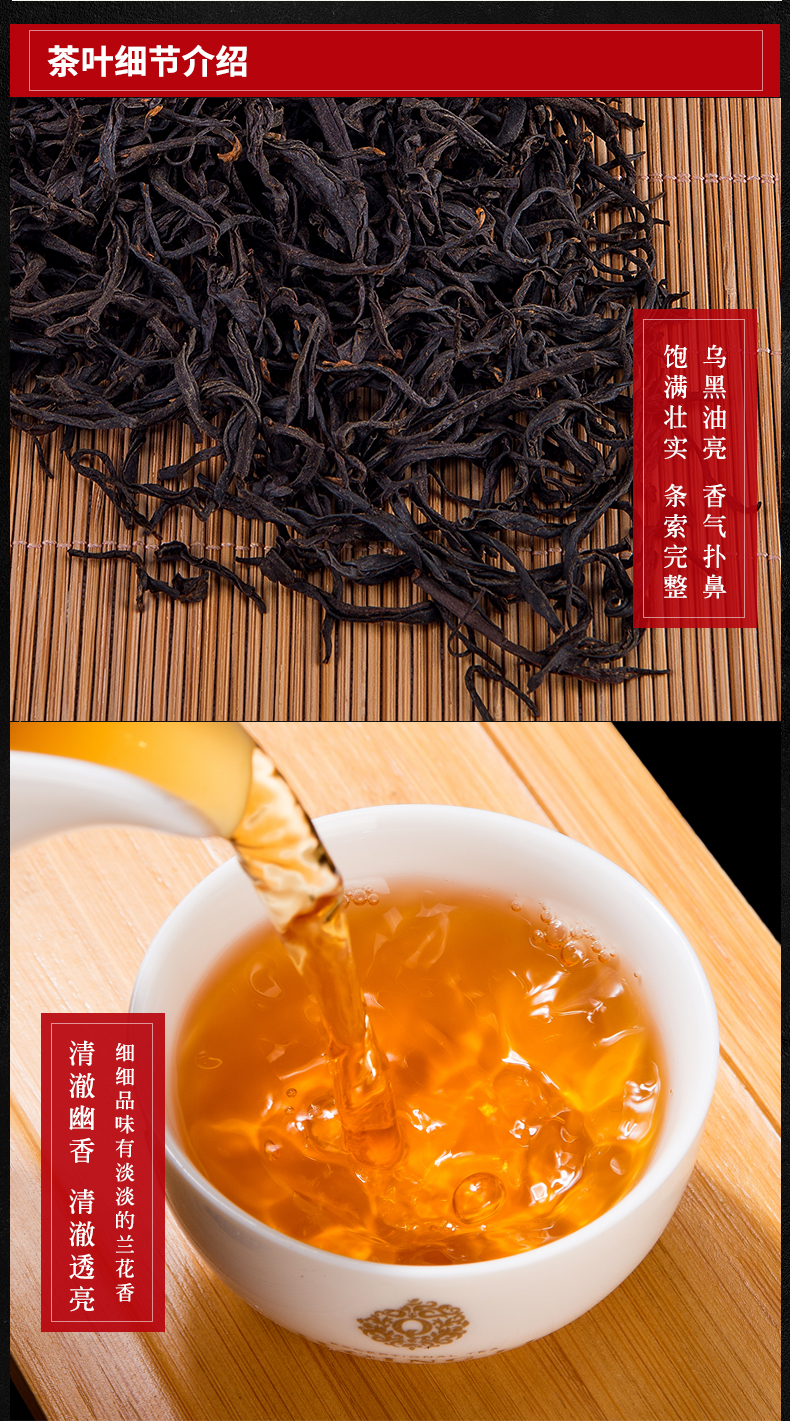 扶农助贫积庆里英红九号梅占红罐装150g工夫红茶