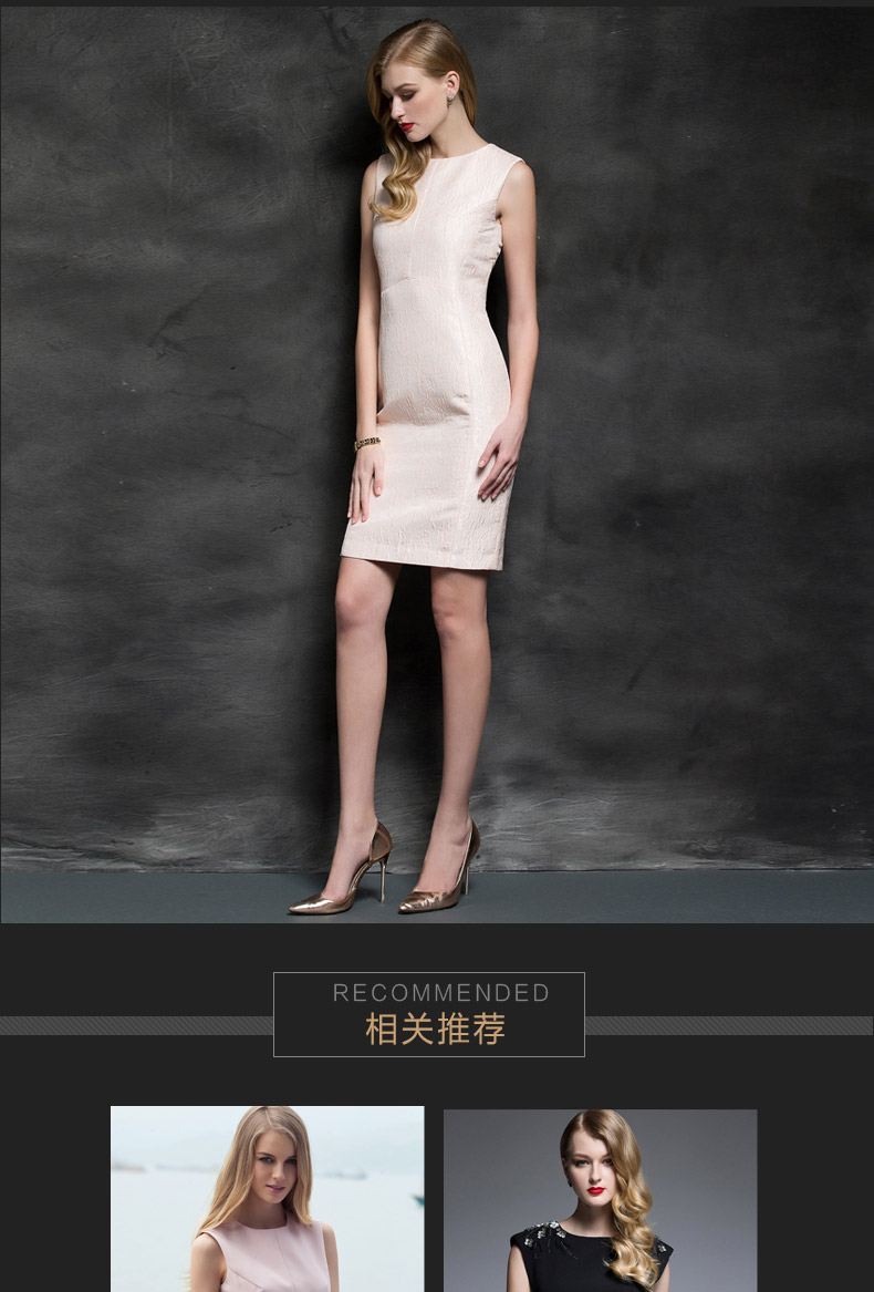 ad修身名媛气质ol小香风粉色提花无袖连衣裙时尚职业装女装春季粉色s