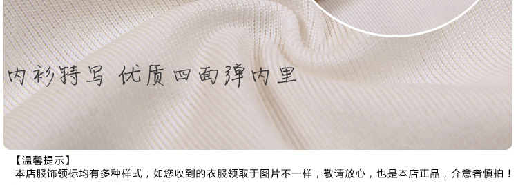佳靓格 2015秋季新款韩版T恤中长款蕾丝圆领长袖打底衫女 黑森 均码
