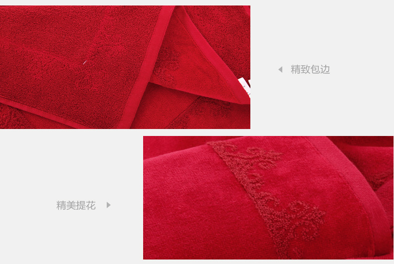 
                                        法国梦特娇Montagut大红结婚婚庆无捻枕巾 纯棉枕巾 回礼 情侣 红色 1条 红色 50*80cm                